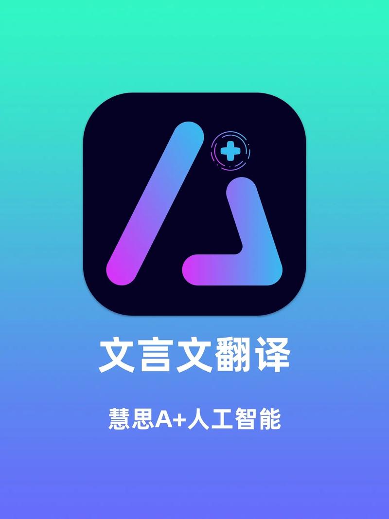 古文翻译器扫一扫官方版