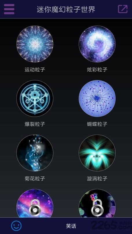 迷你魔幻粒子app