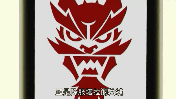 成龙历险记游戏