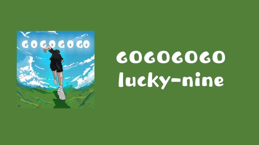 gogogogo高清免费完整版