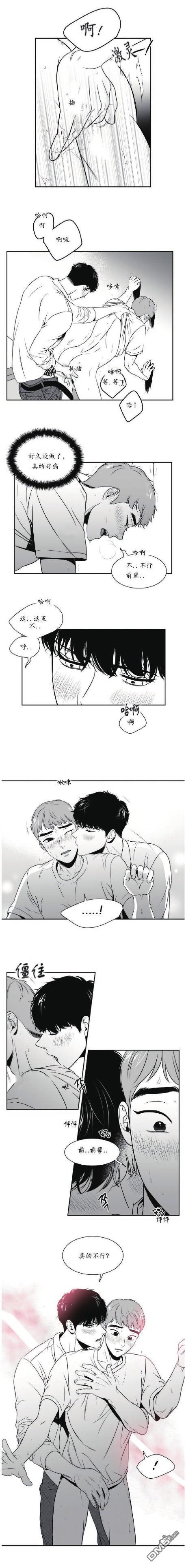 bjAlex截图