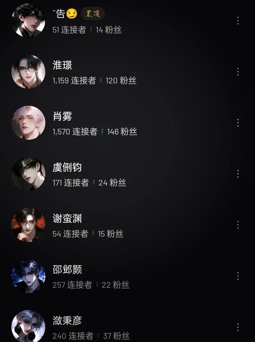 星野旧版本无限畅聊图标