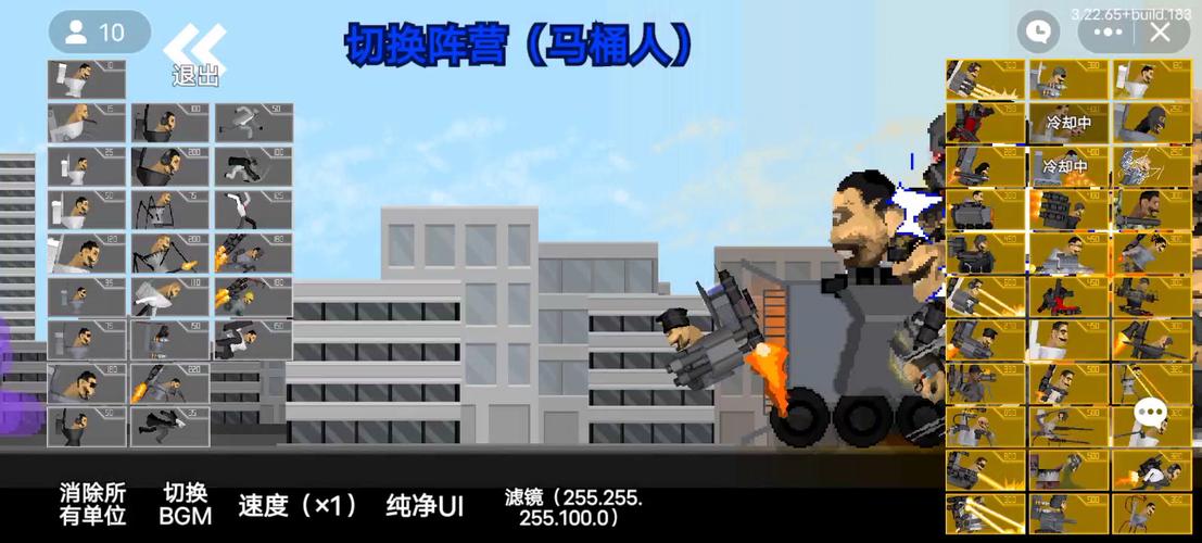 马桶人逆袭无限能量版最新版马桶人逆袭