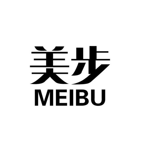 步美