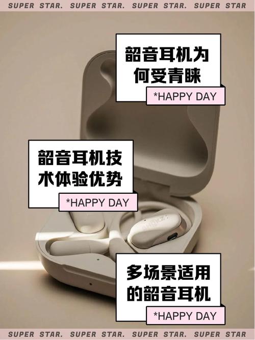 韶音耳机如何配对新手机