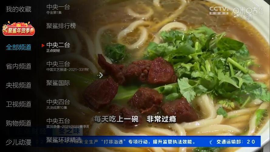 小薇直播足道版电视版2025安装小薇