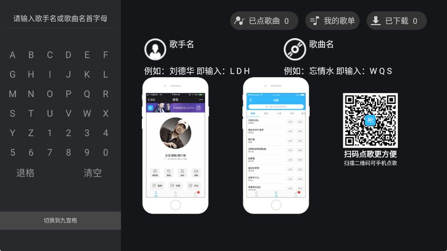天籁K歌app截图