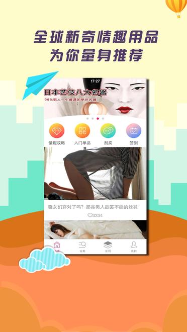 私密日记本app截图