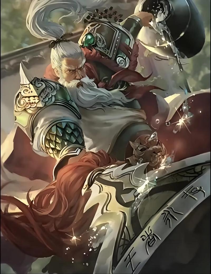 三国杀程普
