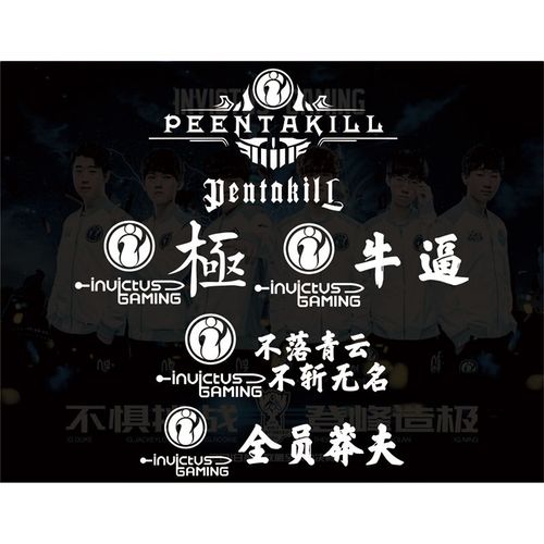 《LOL》S8全球总决赛韩国战队有哪些S8韩国战队介绍