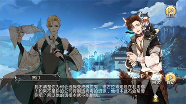 独家解析王与异界骑士手游的断片式剧情