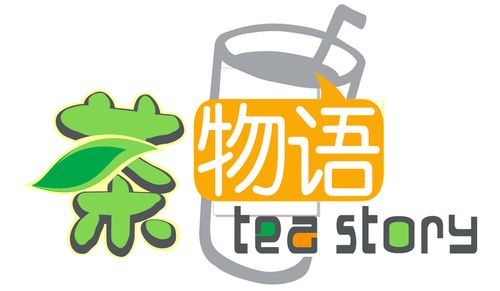 茶物语