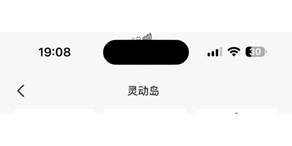 灵动岛免费版