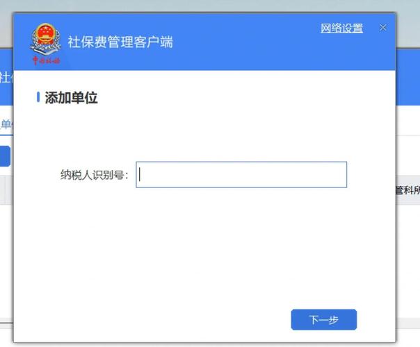 吉林掌上社保最新版本客户端