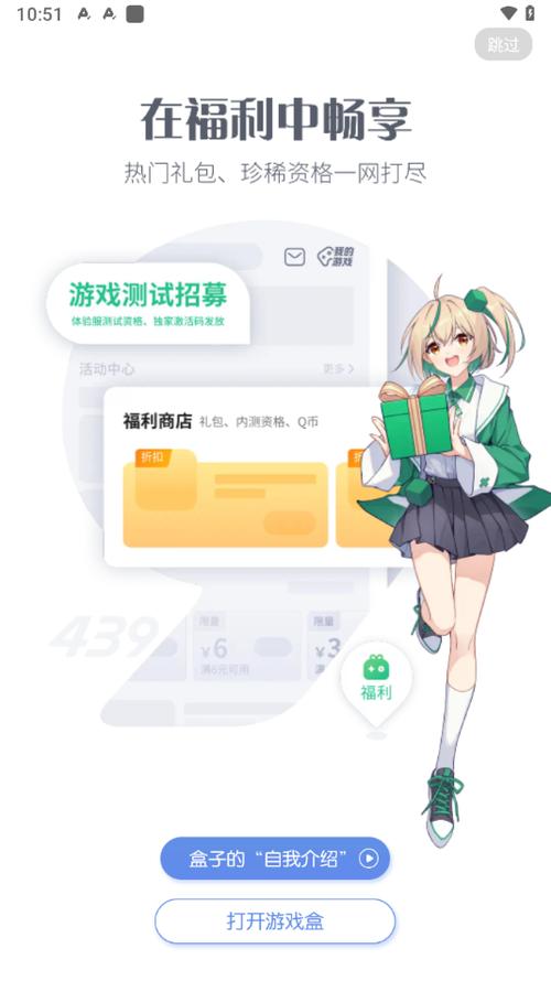 9553游戏盒app