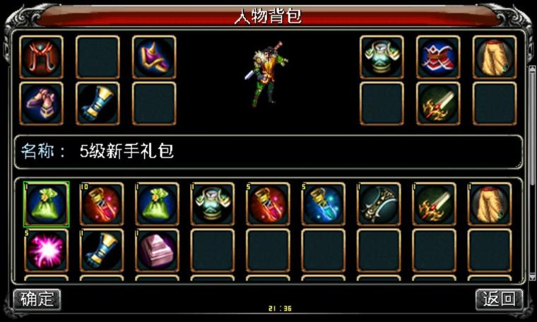 热血成吉思汗OL