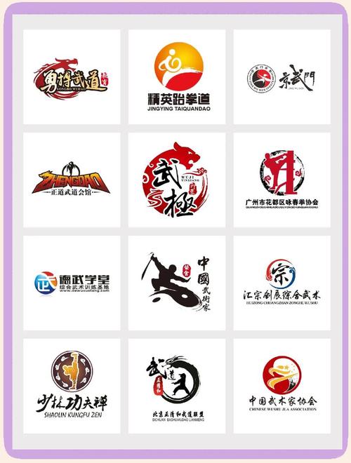 武道屠神