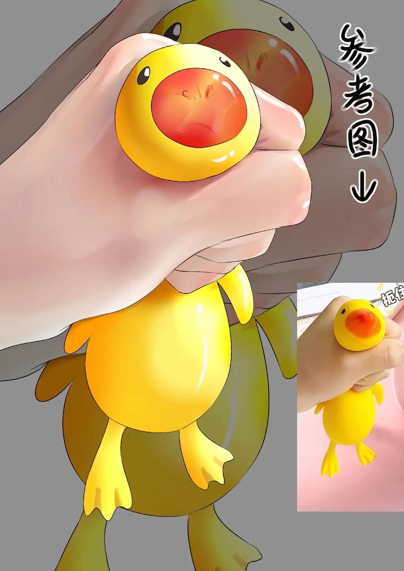 抖音小黄鸭表情怎么弄