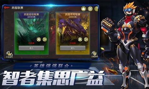 末日血战破解版无限钻石