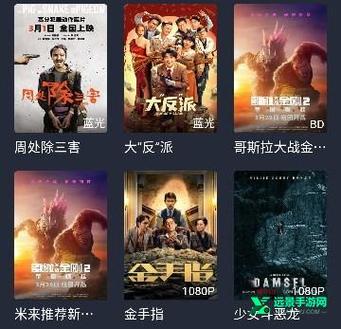 米莱影视官网版app最新版