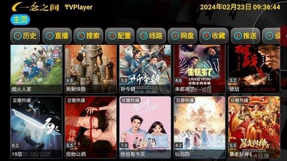 灵狐影视免费正版官网2024