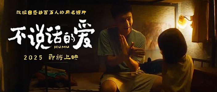 不能说的爱