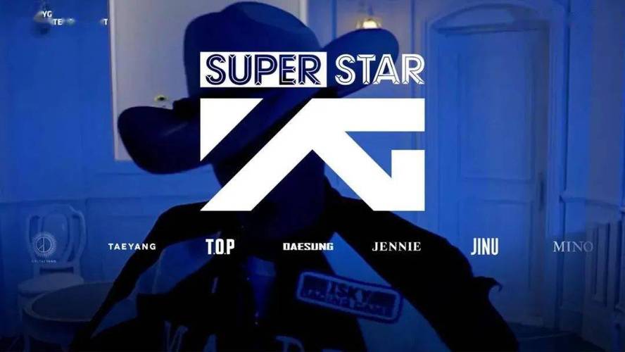 SUPERSTAR YG最新版2024