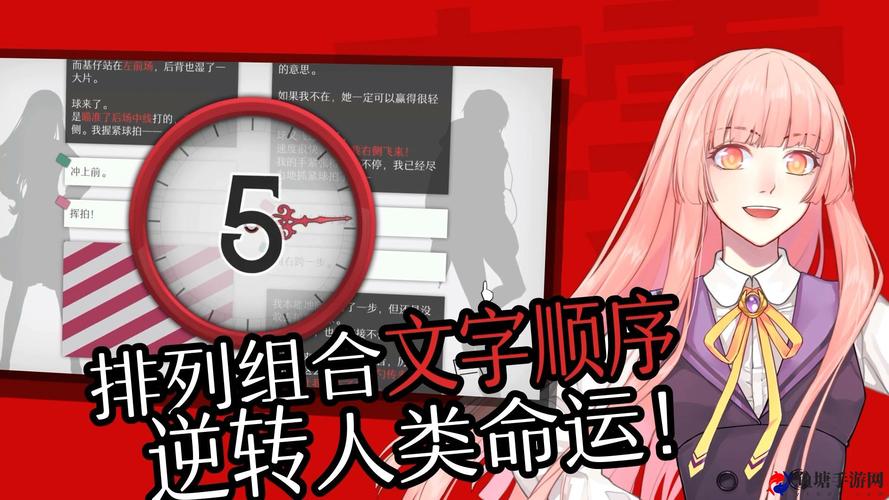 WILL:美好世界【全李雯线攻略】【结局】《WILL:美好
