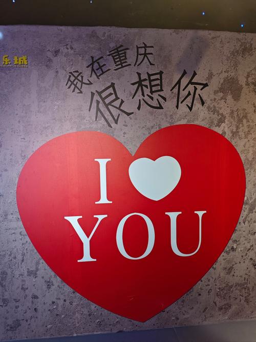 爱情请你滚开