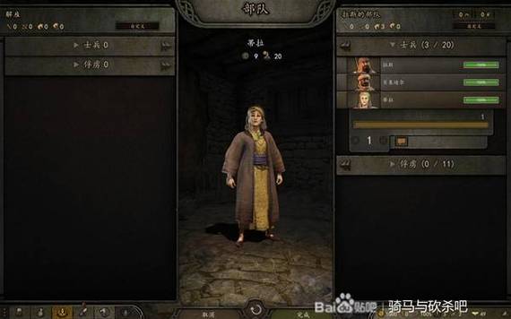 《骑马与砍杀2》开局招募父母入队方法::游民星空