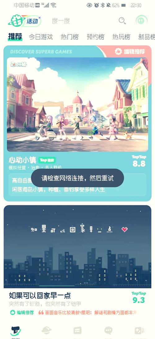 oppo游戏助手2.0免费版