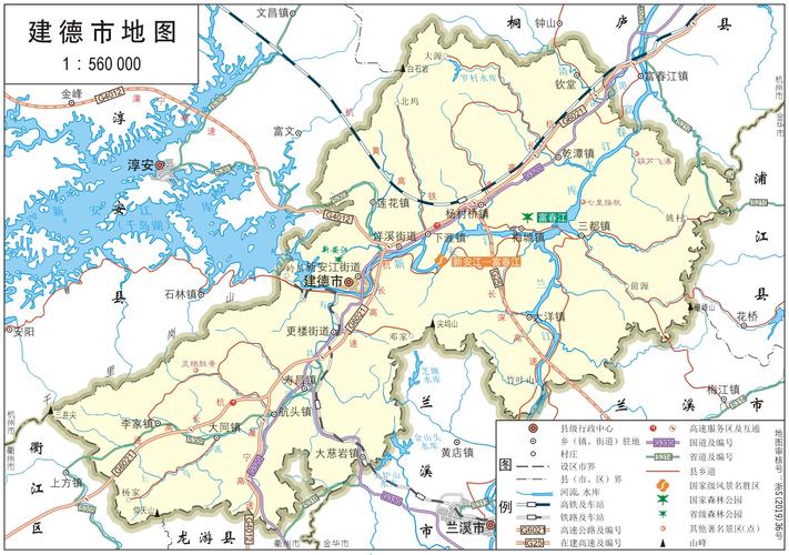 建德市标准地图