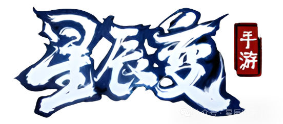 星辰变小说