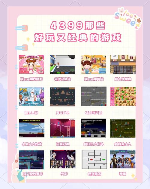 365游戏