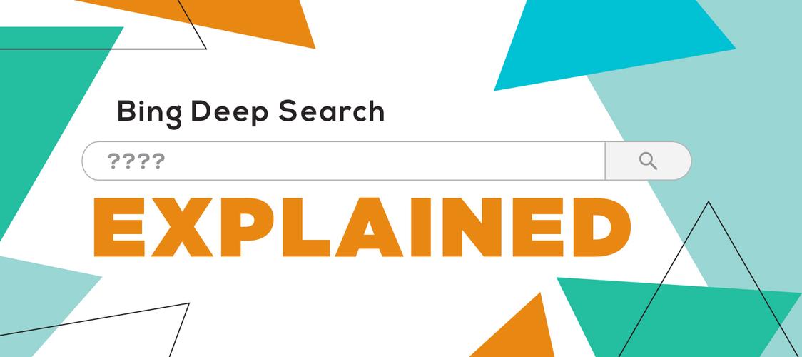DEEPSEARCH官方下载