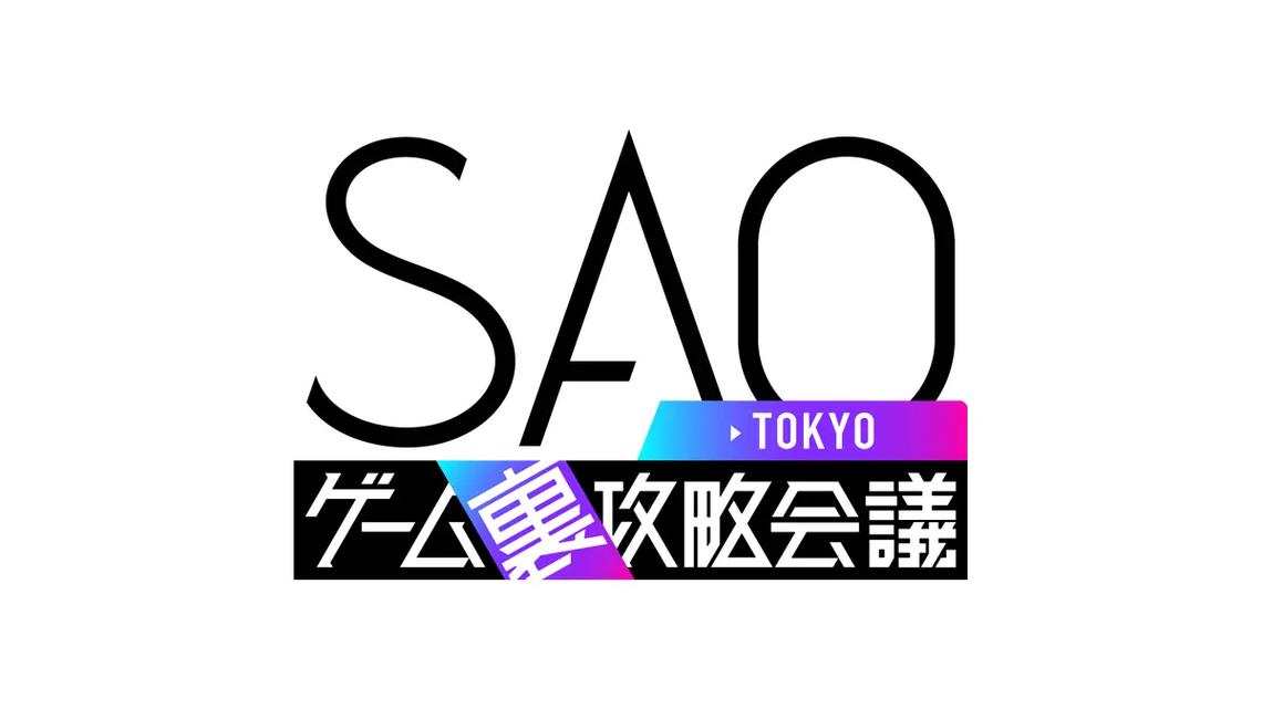 伊东怜