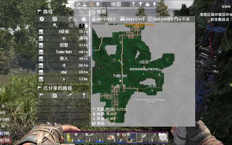 《七日杀》全成就怎么达成全成就解锁攻略