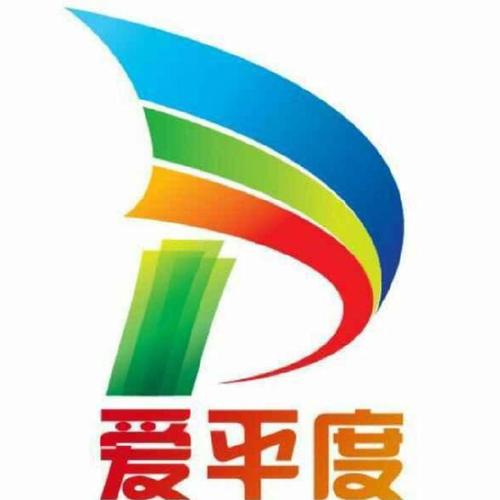 平度信息