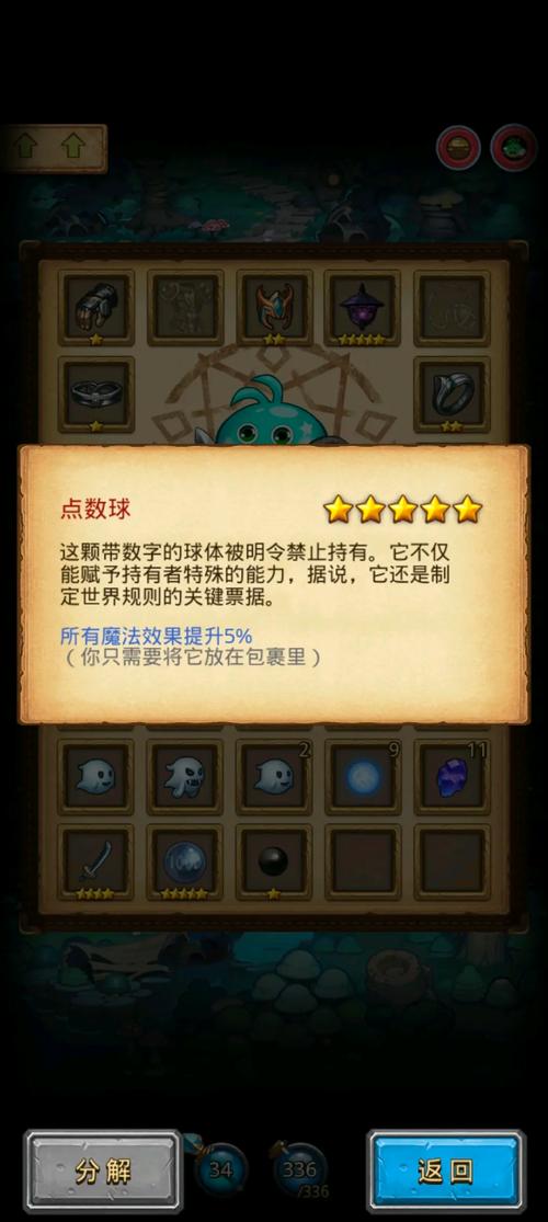 《不思议迷宫》永恒王座副本彩蛋怎么触发彩蛋触发攻略