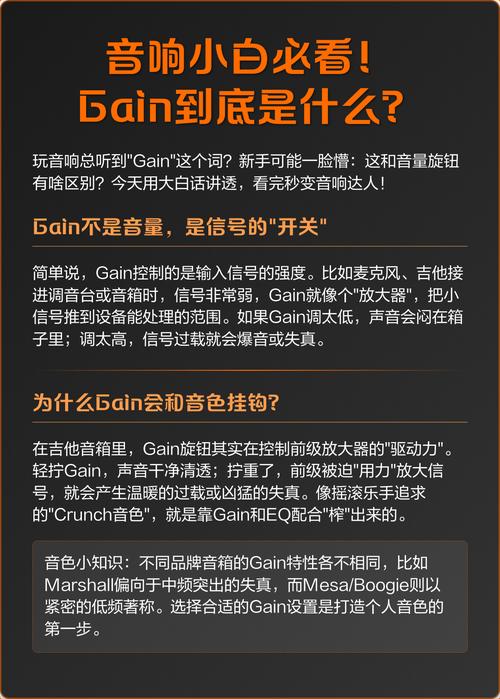 mp3gain