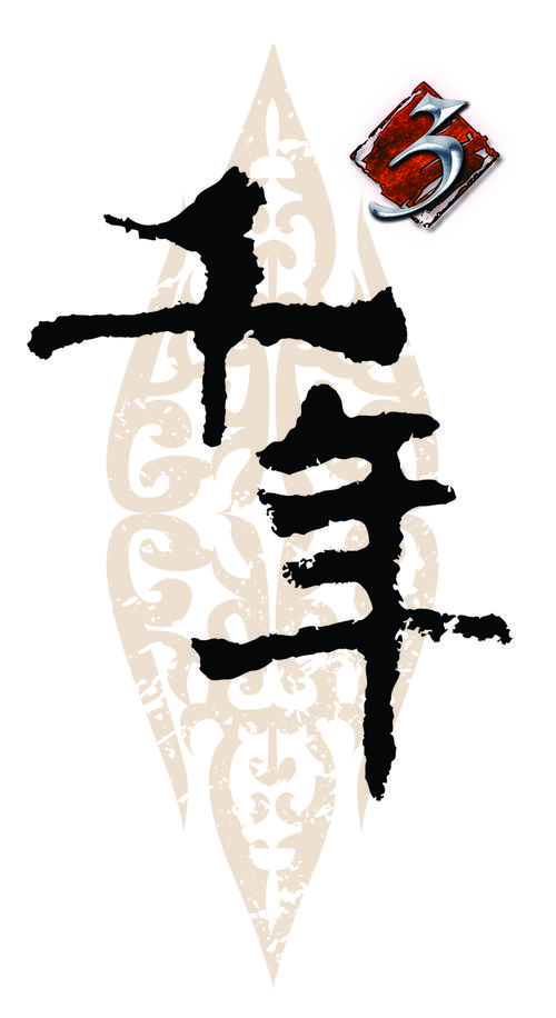 千年3