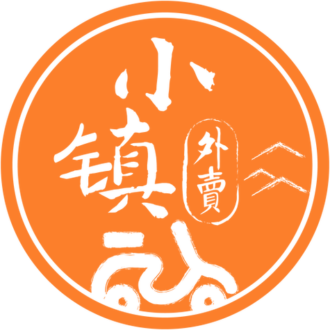 小镇有你