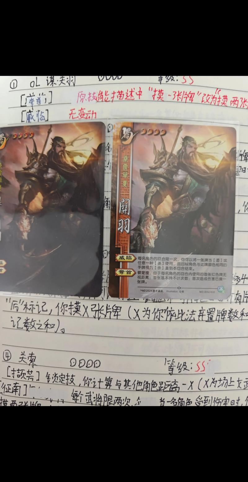 三国杀1v1