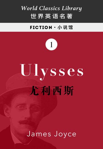 ulysses