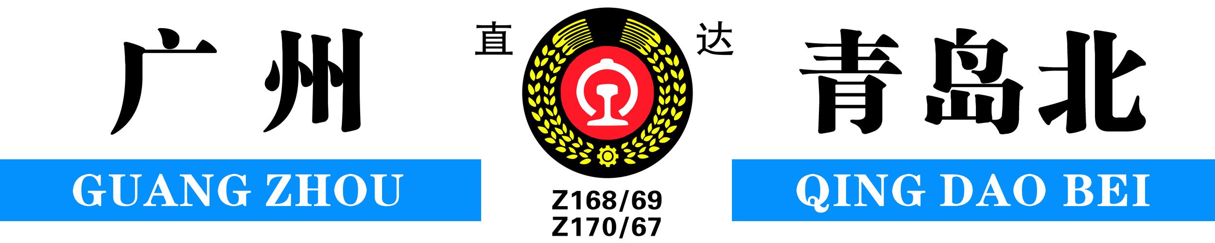 z161