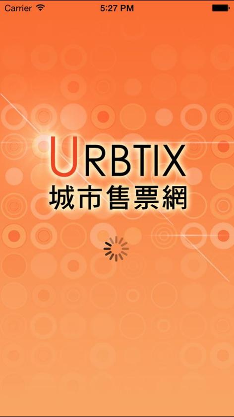 城市售票网app安卓