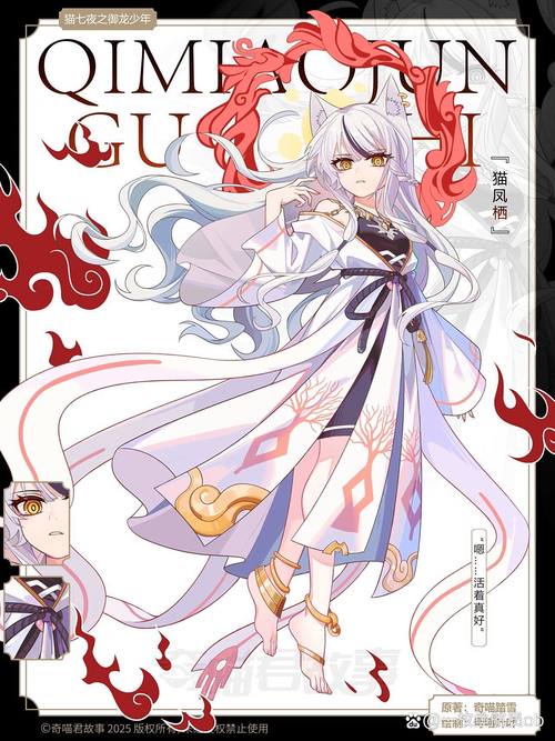 七夜