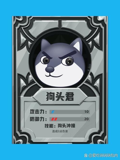 狗头大作战无限金币无限钻石