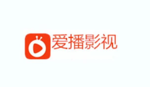 爱播影视app