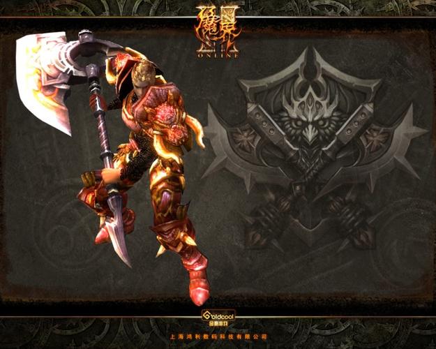 新魔界图标